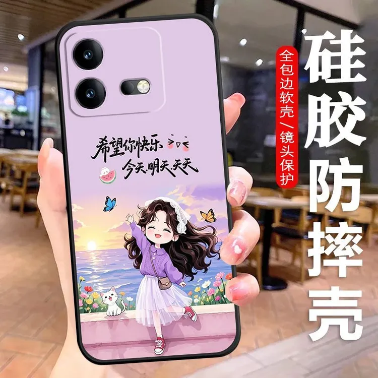 iQOONeo8手机壳V2301A硅胶防摔全包边软壳卡通男女文字耐脏个性潮