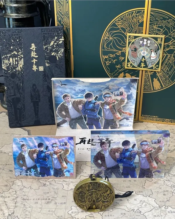 长白山稻米驿站再赴十年套装有编号无编号随机包邮