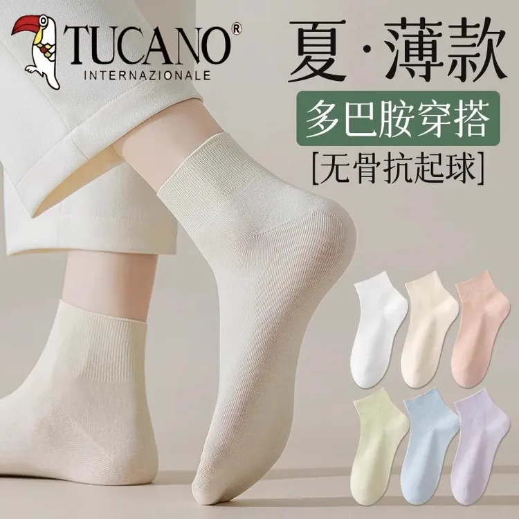 无骨袜子女春秋新款短袜纯棉防臭松口月子袜吸汗春秋季抗菌中筒袜