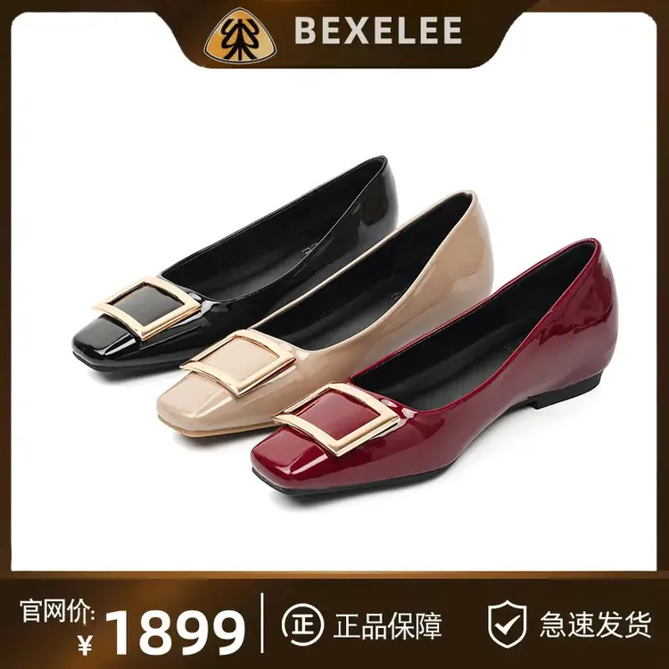 BEXELEE美国纽约时尚街区~经典尖头内增高5cm浅口单鞋