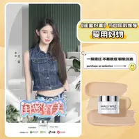 MALU WILZ德国玛露遮瑕膏小银罐明星化妆师 方圆林允闺蜜栏目推荐