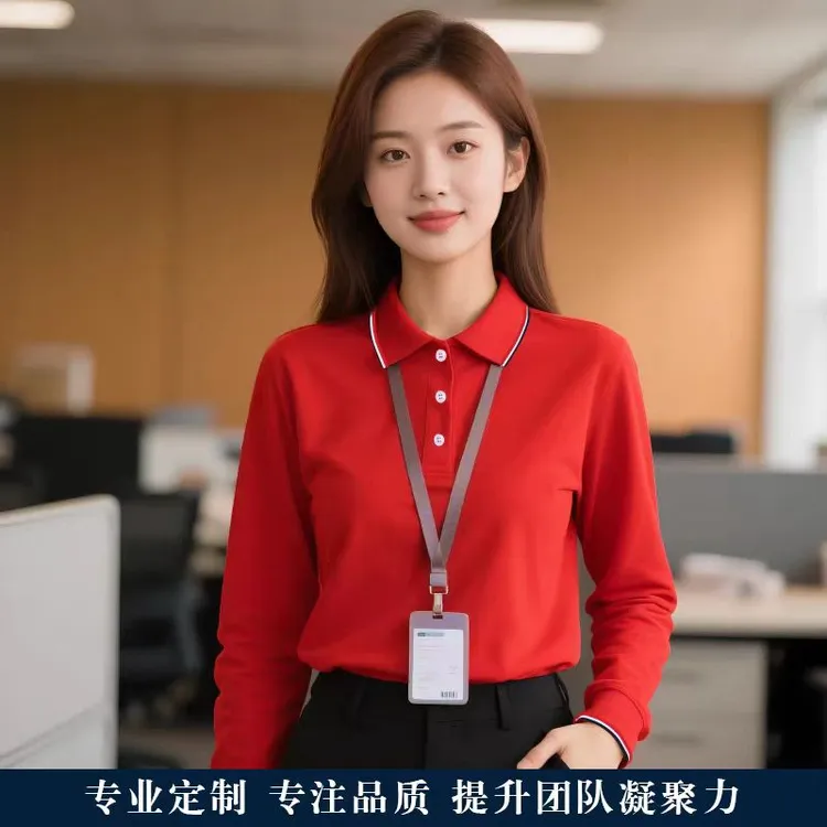 长袖polo衫工作服定制t恤印logo秋季企业办公室团队翻领工装春秋