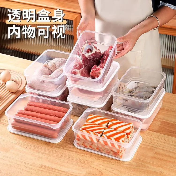 【工厂直发拍一发七】密封冰箱保鲜盒保鲜盒多规格套装保鲜冰箱
