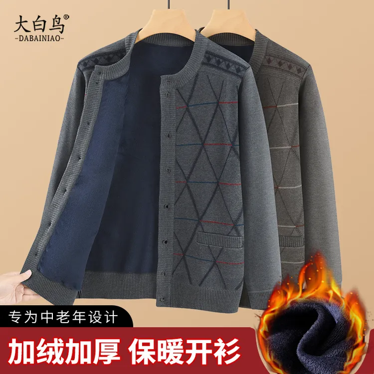 冬季爸爸装加绒加厚开衫外套中老年男士保暖上衣爷爷毛衣对襟口袋