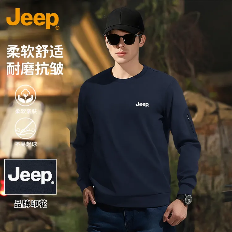 JEEP/吉普爆款卫衣男宽松潮流个性百搭圆领长袖双 11 好物1878