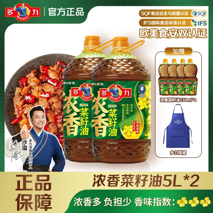 【张若昀推荐】多力浓香菜籽油5L*2大桶凉拌炒菜油低芥酸非转基因D