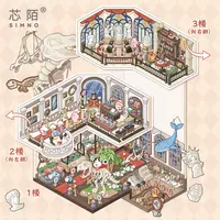 多层立体造景小屋贴纸解压收纳玩具贴画博物馆洛丽塔造景