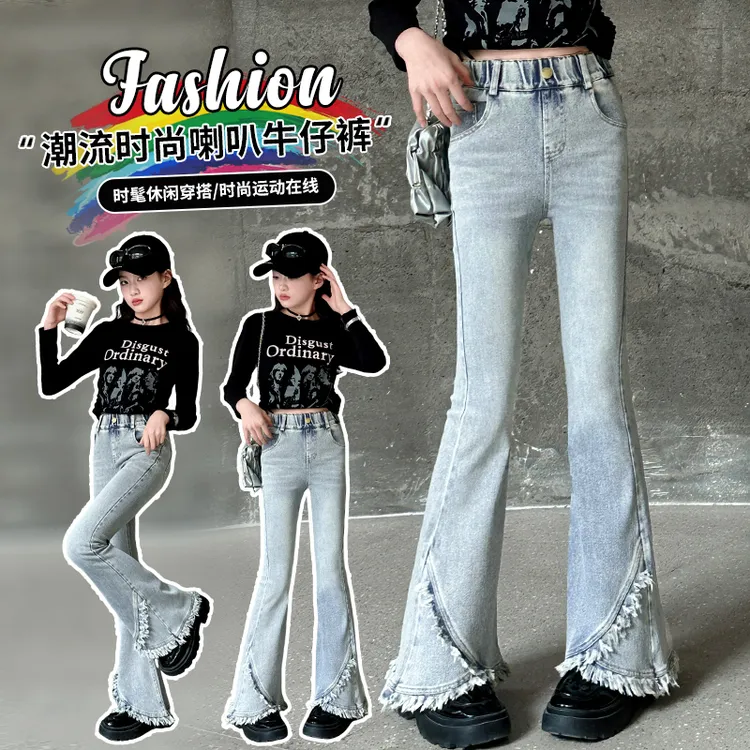 女童喇叭裤春秋款2025新款春装洋气儿童弹力牛仔裤大女孩春季裤子
