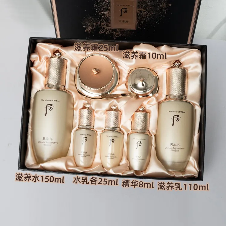 韩国Whoo后天率丹水乳面霜三件套盒补水多效修护提亮肤色滋润弹力