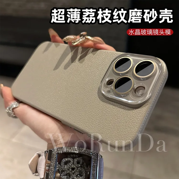 45简约超薄荔枝纹镜头膜适用苹果手机壳17promax/16/15/14/13硬壳商品图