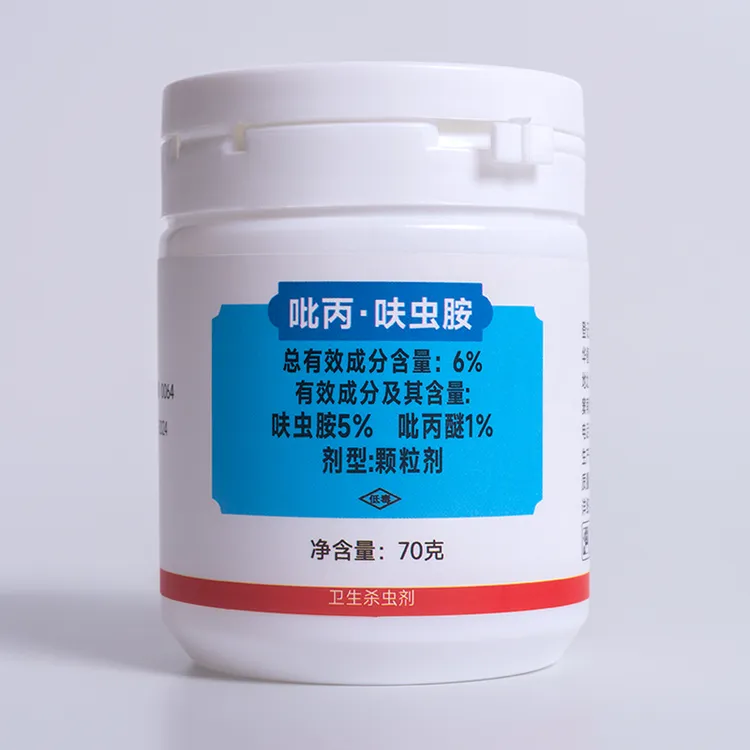 仙葩小白药6%吡丙呋虫胺内吸式低毒杀虫颗粒剂