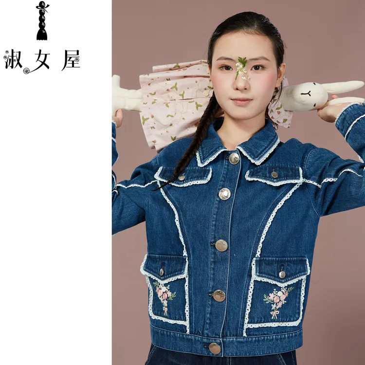 淑女屋官方旗舰店秘密花园。牛仔夹克100短款②号纯棉新款优雅知性