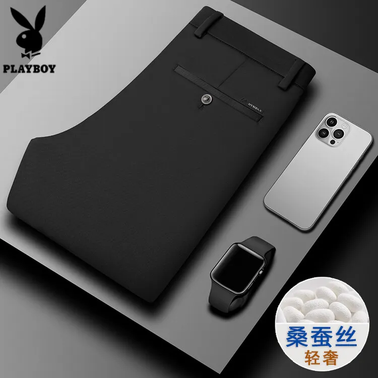 花花公子男士直筒商务西装裤春秋款长裤子休闲裤轻奢商务凉感小脚