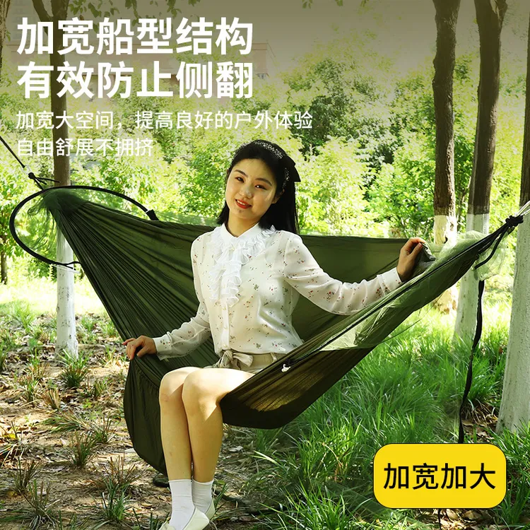 尼龙吊床户外成人双人防侧翻夏季防蚊野营露营超轻床速开简易秋千
