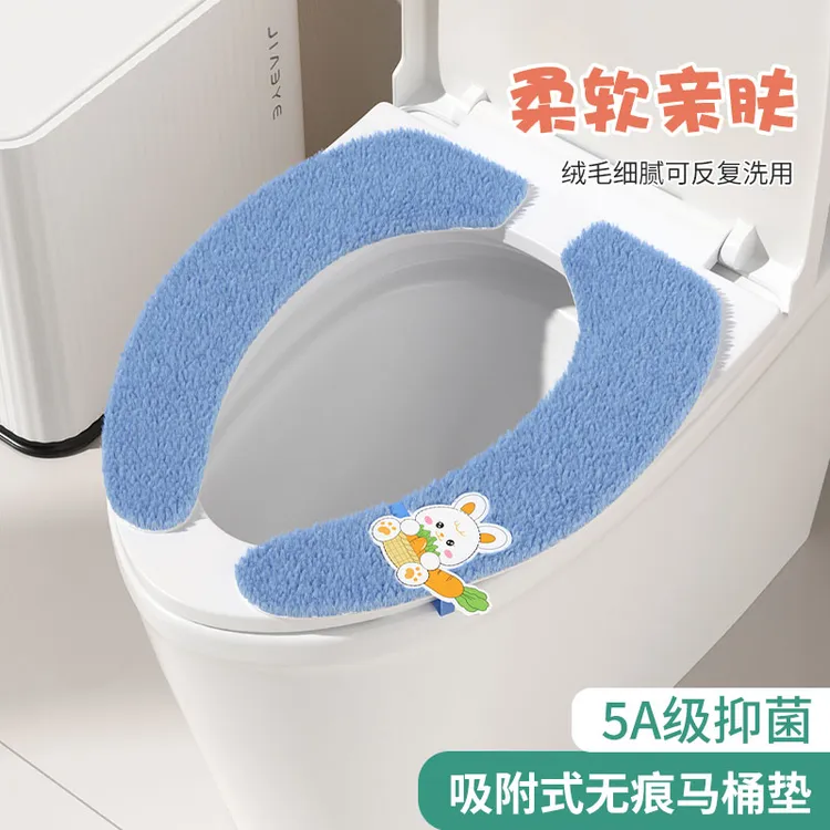 粘贴式马桶垫坐垫家用马桶圈四季通用马桶套自带提手无痕粘马桶贴
