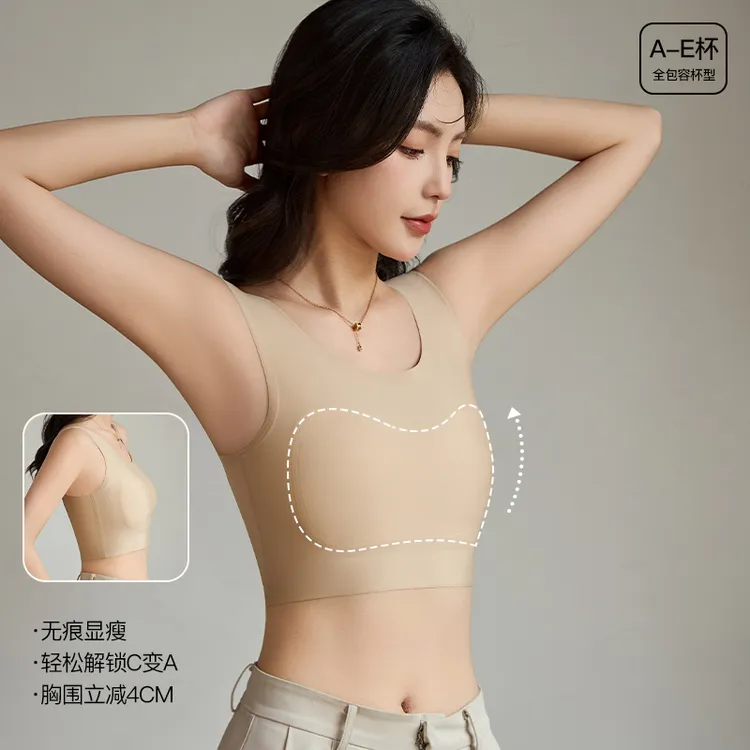 【粉底液束胸背心】大胸显小纸片人内衣les平胸神器隐形无痕塑胸女