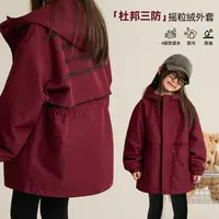 【洒脱】收腰加绒风衣外套 8648X