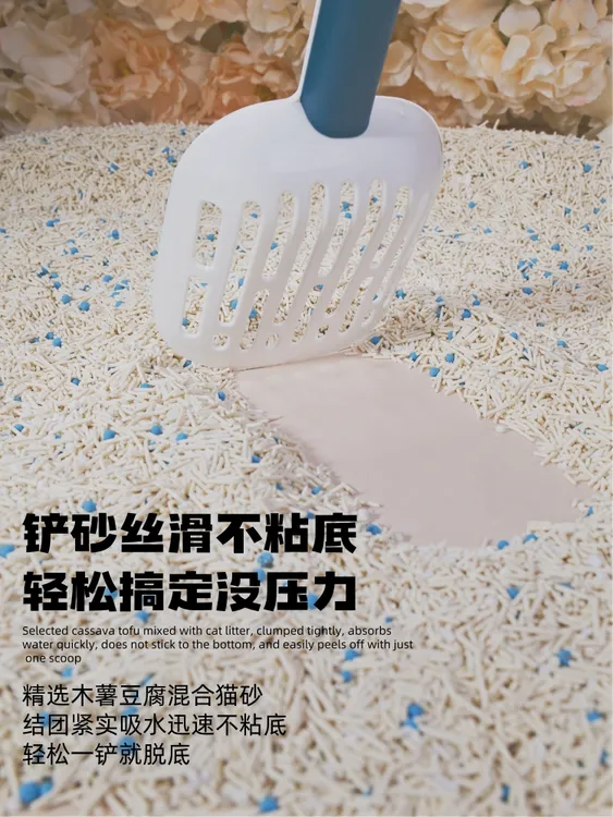 蹲蹲家木薯豆腐混合猫砂强力除臭无尘不粘底结团快