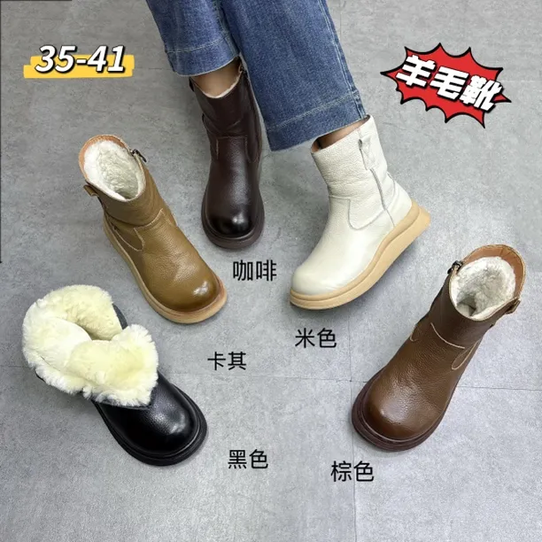 【羊毛牛皮马丁】女休闲风51018加厚软底冬季百搭休闲马丁靴加绒