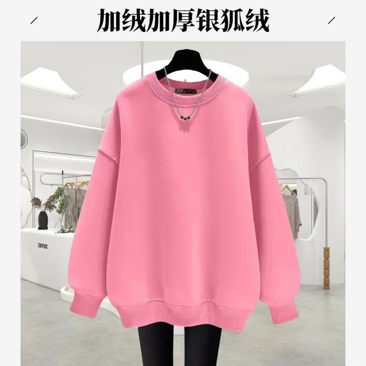 2025年秋季新款卫衣冬季加绒加厚保暖衣女宽松色套头情侣装外套