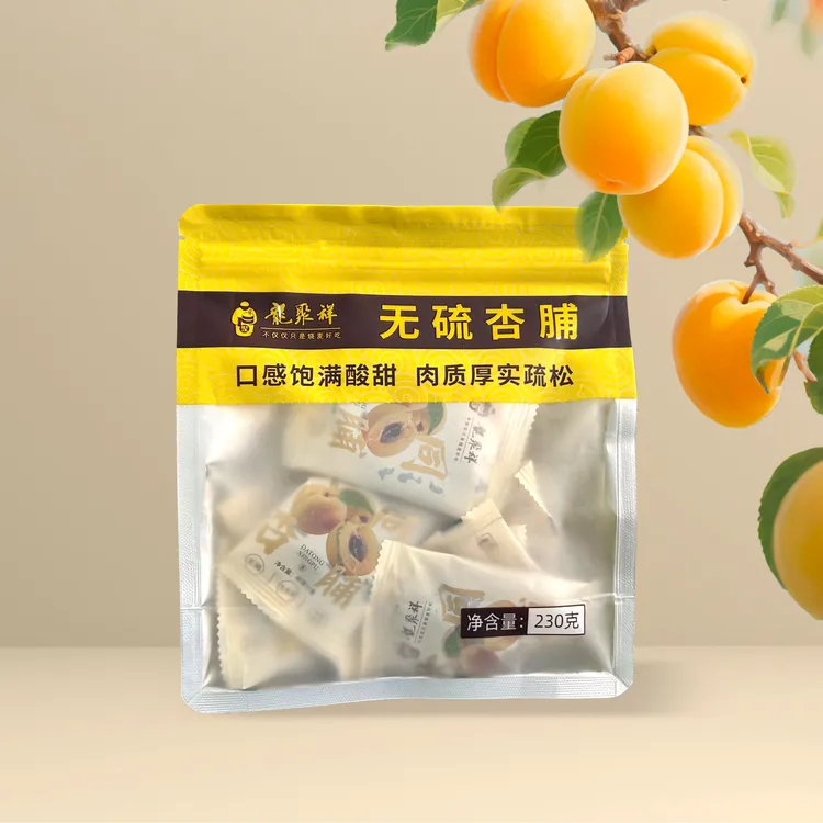 【Mabooo】专属龙聚祥无硫杏脯大同特产无添加剂酸甜原味酸杏肉果脯小零食230g