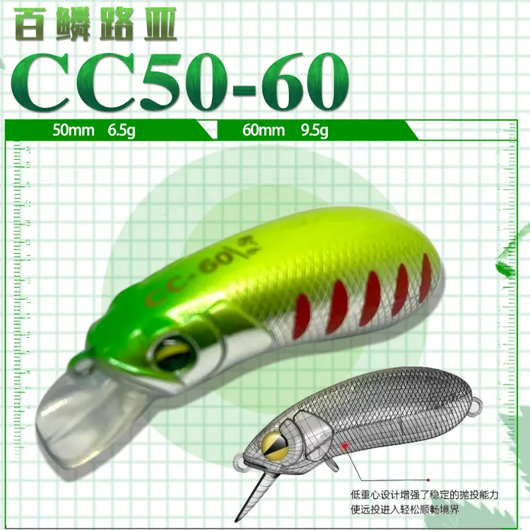 《cc50/cc60》摇滚小胖子 假饵鲈鱼军鱼野钓翘嘴路亚竿溪流