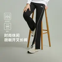 Under Armour/安德玛儿童喇叭裤瑜伽速干微喇253211520DB