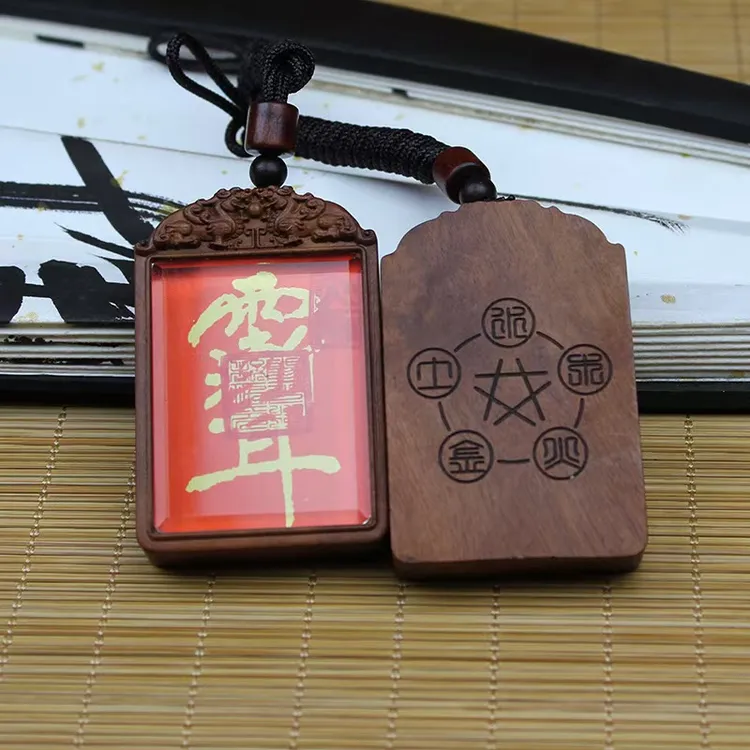 龙虎山道家手绘紫薇讳枣木唐卡招财吉祥助学祈福