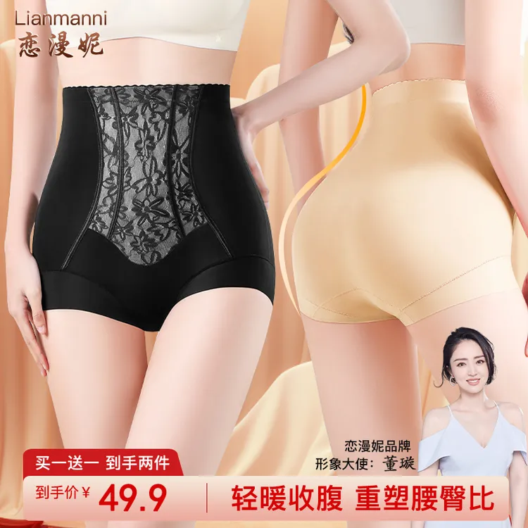 高腰女士收腰腹提臀裤强力收小肚子束腰翘臀塑形新款无痕塑身裤商品图