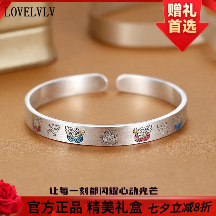 【七夕礼物】银手镯龙999纯银女开口实心珐琅彩进宝轻奢气质百搭