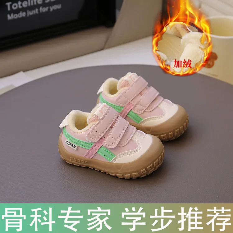 女宝宝学步鞋冬季1-3岁软底儿童鞋子男秋冬款婴幼儿加绒保暖棉鞋2