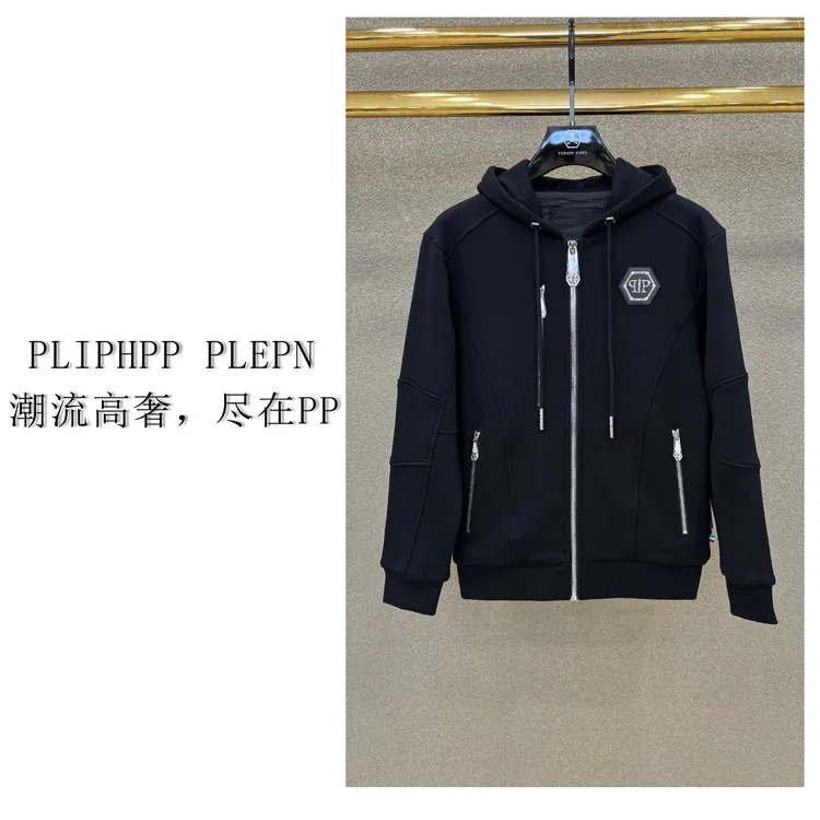 PLIPHPP PLEPN2025秋冬 黑武士连帽卫衣 高端奢潮拉链外套W6611