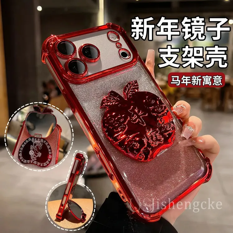 高级感时尚支架适用苹果17Promax手机壳防摔16/Pro闪粉时尚气质女
