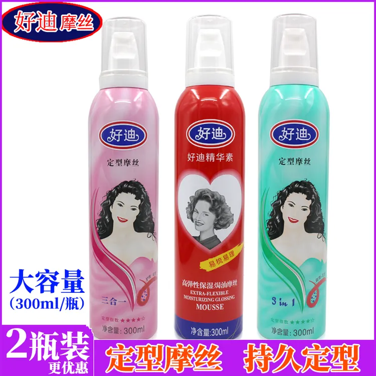 好迪定型摩丝3合1卷发烫发润养保湿泡沫造型喷雾清香型300ml/瓶