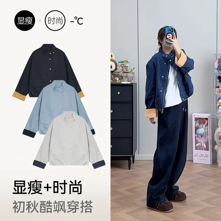 定制短款外套休闲风早秋女装酷飒显瘦时尚百搭设计感复古宽松