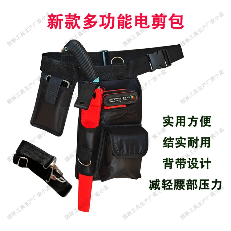 新款电动剪工具包牛津布工具包耐磨耐用多种工具收纳腰包