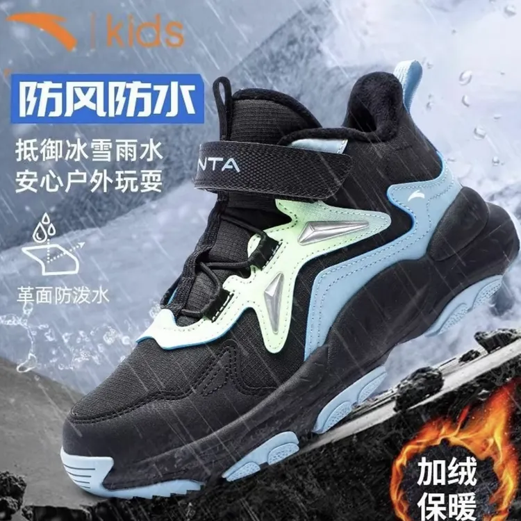安踏儿童男童中大童户外冬季加厚山脊防滑耐保暖磨运动棉鞋
