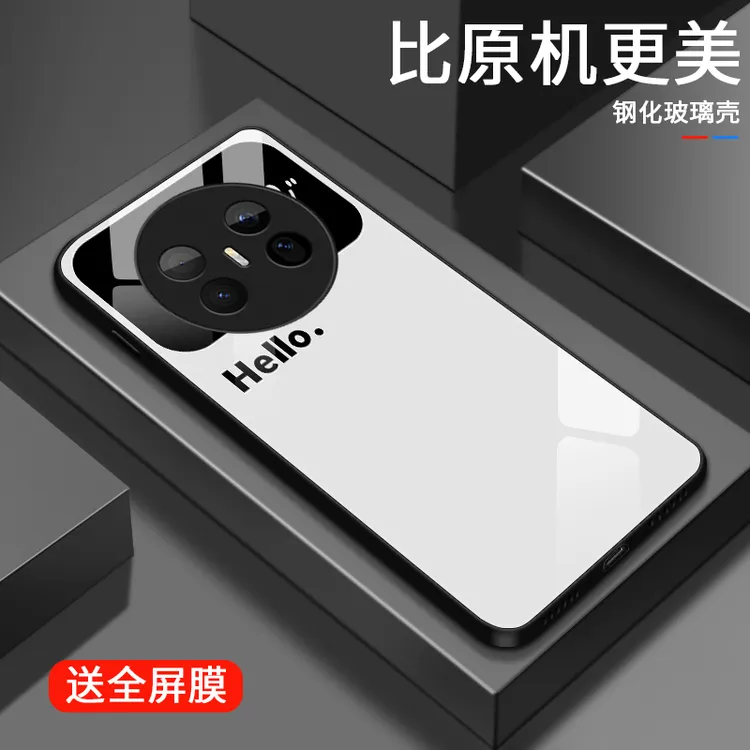 视窗微笑适用华为Mate70Air手机壳Mate70Air玻璃壳高级男生流行款