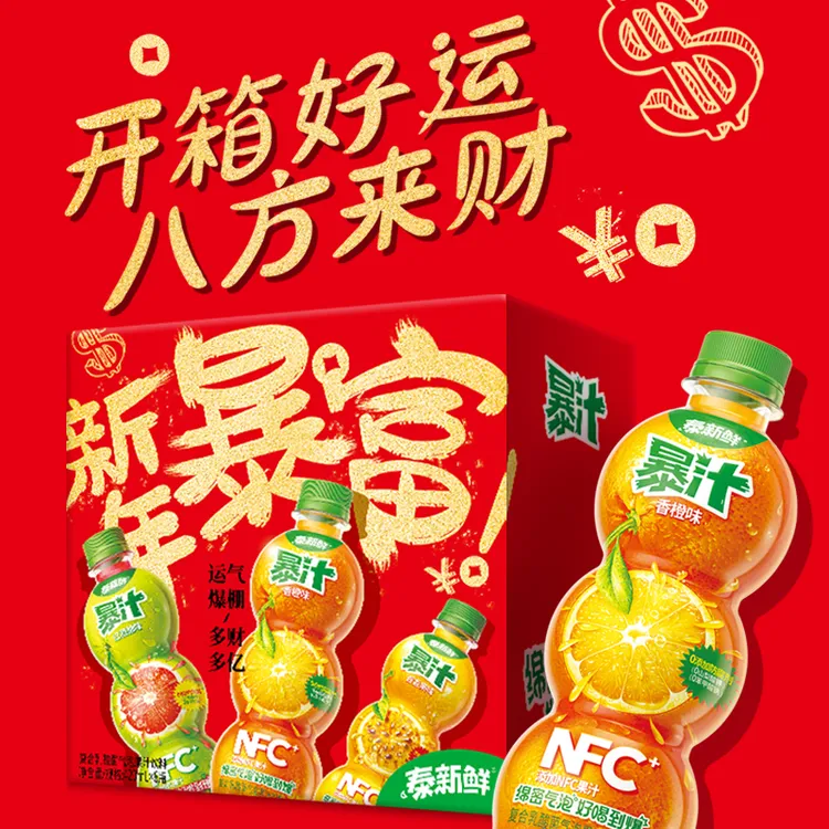 泰新鲜混合NFC气泡果汁无负担口味乳酸菌碳酸饮料三箱新年囤货装