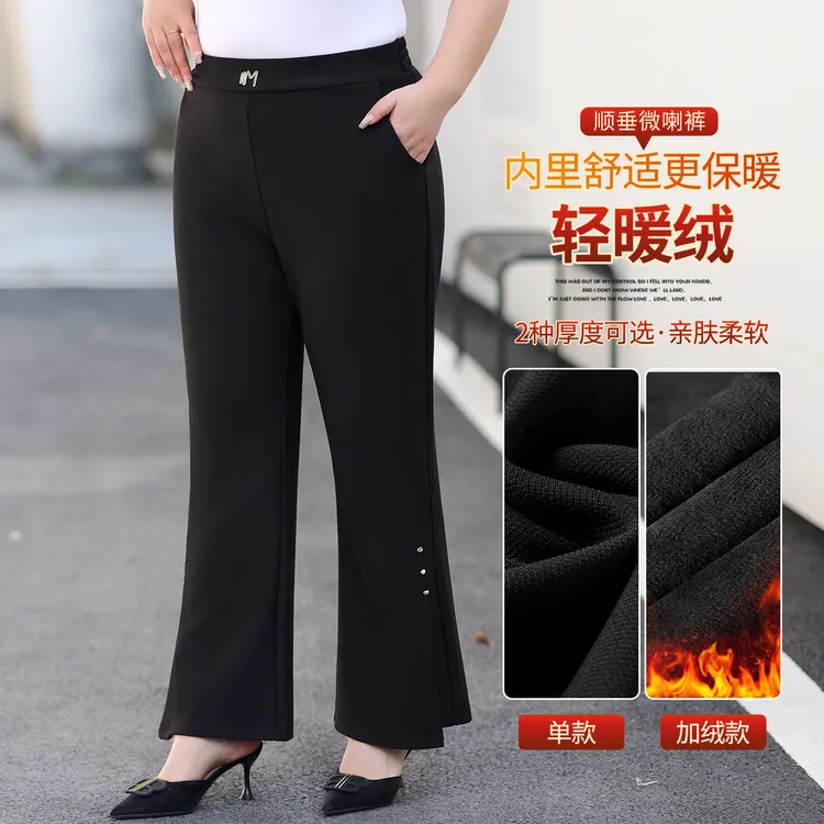 【舒适松紧腰裤子】一份子大码女装百搭显瘦长裤胖mm2025冬装新款