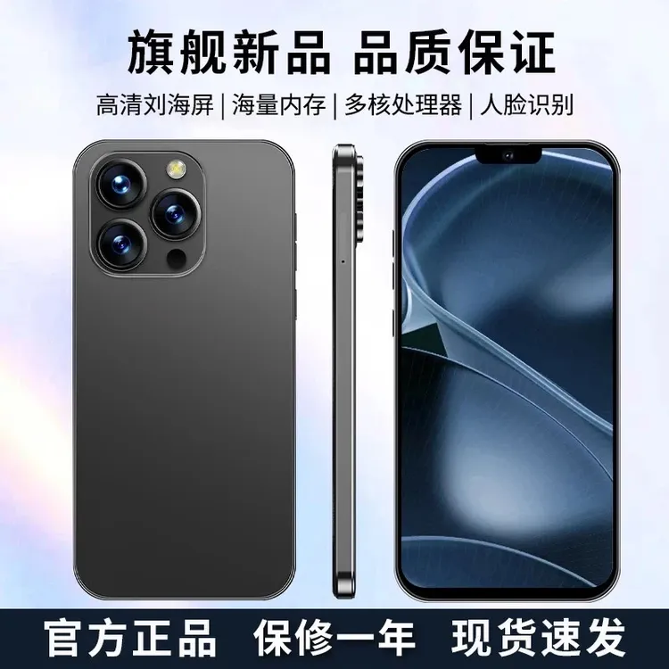 【官方正品】新款高清智能大屏全网通双卡双待人脸识别手机黑LL