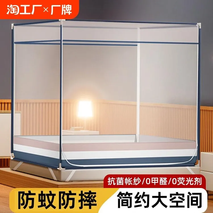 蚊帐防摔全包底婴儿2024新款蒙古包儿童家用卧室防止掉床帐篷全底