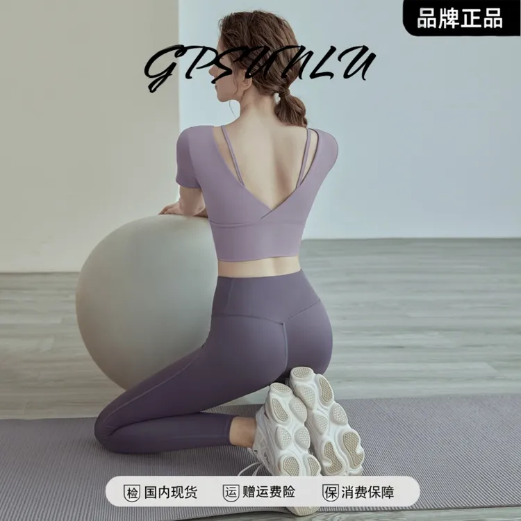 瑜伽服女2025秋季新款高级感运动上衣跑步训练健身服短袖套装