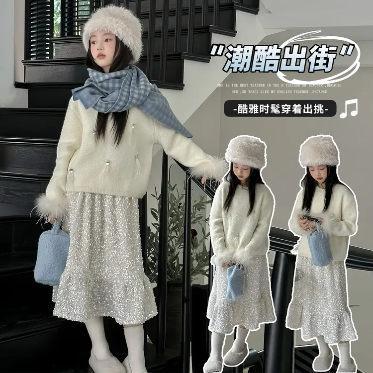 女童甜美女孩衣服2025新款洋气冬装毛衣设计款针织衫半身裙套装潮