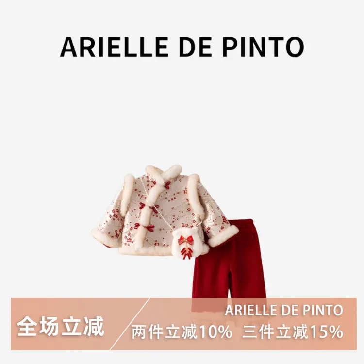 法国ARIELLE DE PINTO2025新款儿童洋气加绒加厚新中式过年拜年服