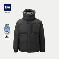 【顺平专属】HLA/海澜之家休闲舒适保暖连帽白鸭绒男士羽绒服