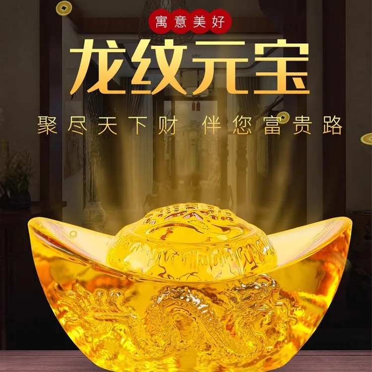 黄水晶元宝大小琉璃龙纹元宝招财进宝聚财家居客厅中式装修摆件