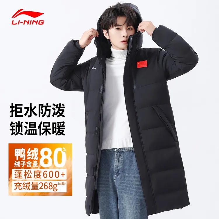 LI-NING/李宁冬季男女同款新款羽绒服秋冬保暖长款户外运动