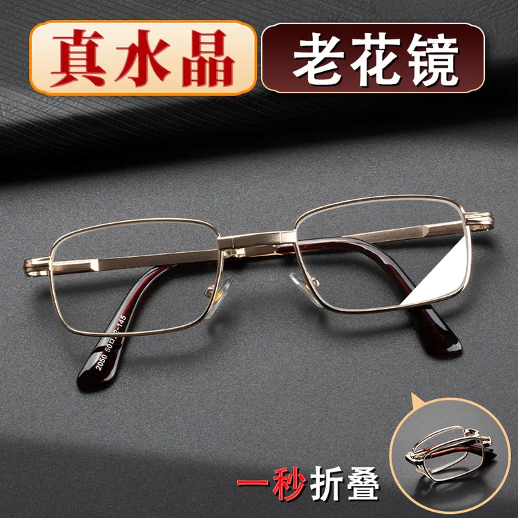 折叠老花镜水晶老花镜水晶眼镜老花眼镜水晶石花镜便携式花镜高清