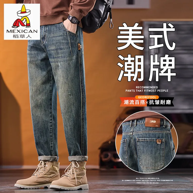 稻草人牛仔裤男款宽松直筒秋冬加绒保暖潮牌美式复古休闲锥形长裤